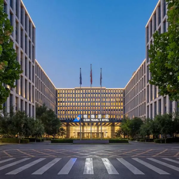 베이징에 위치한 호텔 Beijing CSN Pearl Hotel