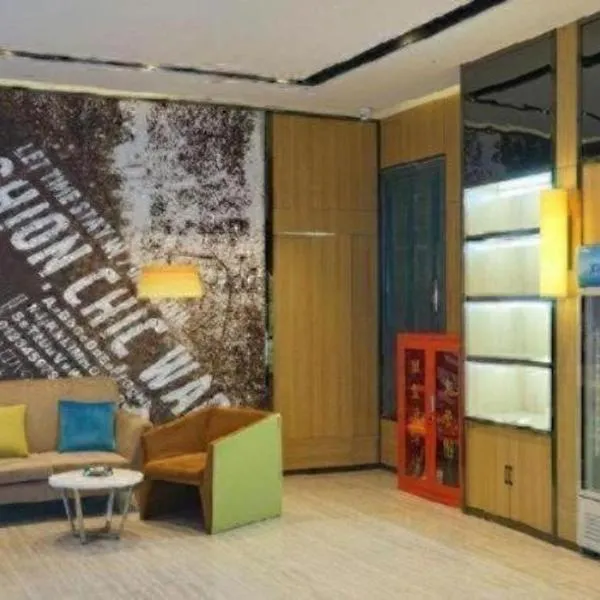 IU Hotel·Jiayuguan People's Shopping Mall, hotel em Jiayuguan