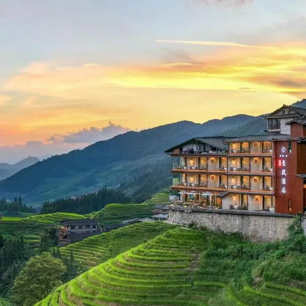 Floral Lux Hotel--Panoramic View of Terrac,Sunrise, Heated Pool & Affordable Luxury, hotell i Longsheng