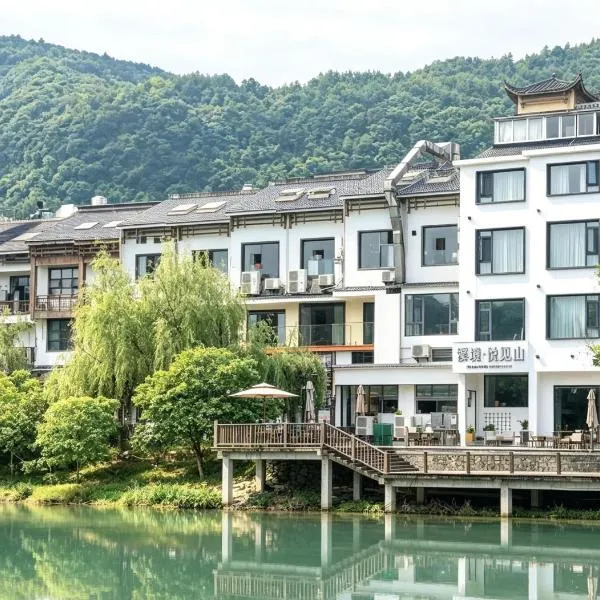 ZhangJiaJie Enjoy Nature hotel, hotel a Hanqiyu