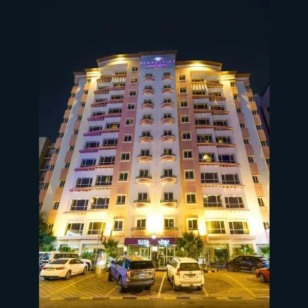 Boudl Kuwait Al Fahahil, Hotel in Kuwait