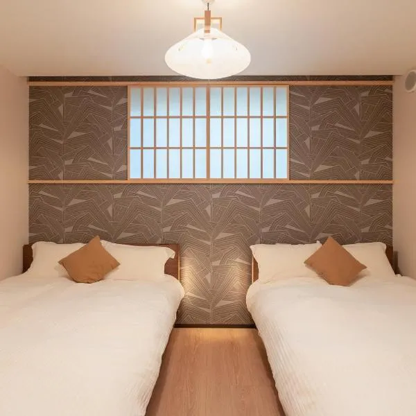 青葉邸-KOMOREBI 30-Second Walk to Kuromon Market 4BR 3Bath Japanese Private House, hotell i Osaka