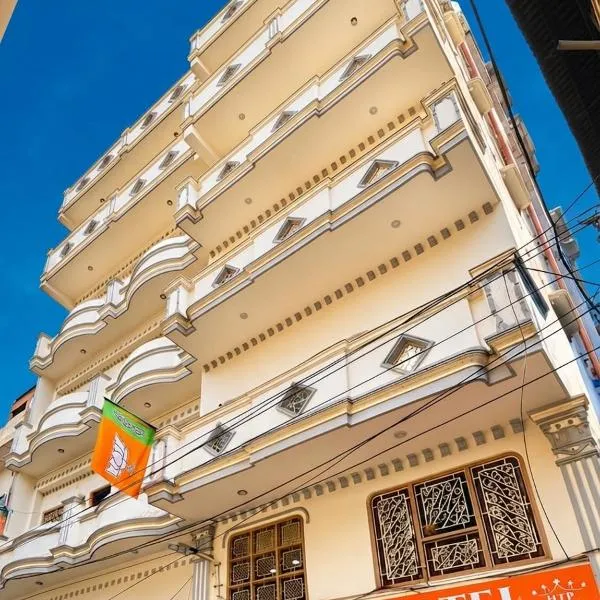 Hotel The Pushpraj, hotel u gradu 'Varanasi'