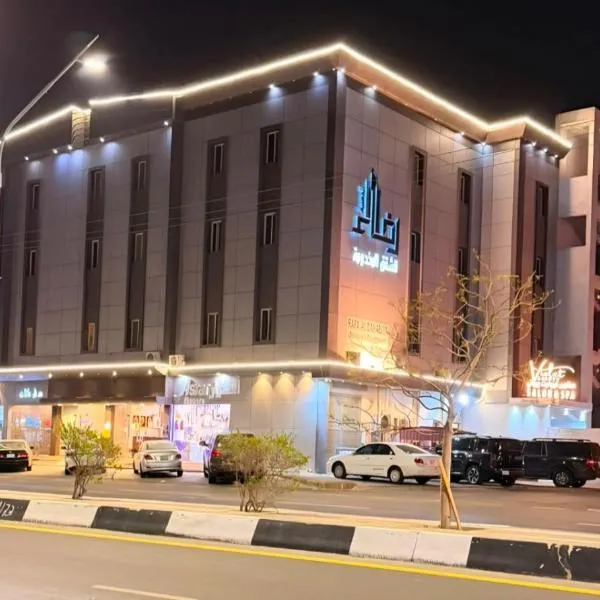 رفاء الذهبية للشقق المخدومة - Golden Rafa Serviced Apartments Hotel, hotel en Al Makhwāh