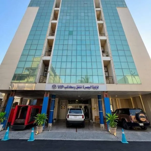 لؤلؤة البصرة Basrah Pearl Apartments, отель в городе Басра