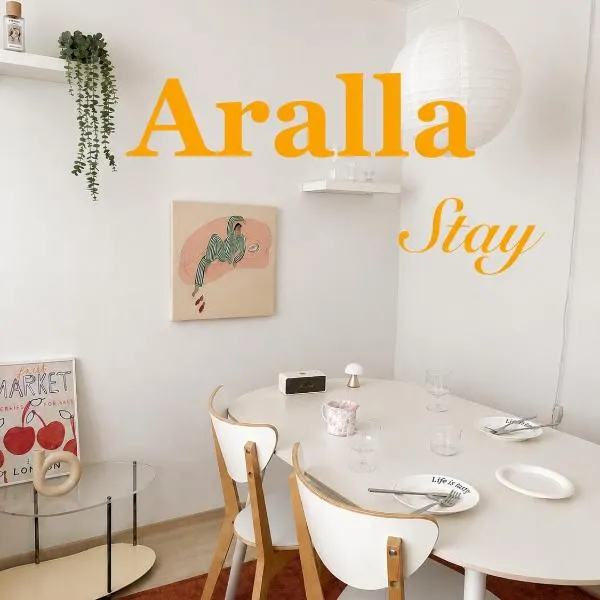 Aralla Stay-고척돔 15분 거리 #홍대 이태원 영등포 여의도 대중교통 30분 내 도착 #목동역 도보 15분 #목동역 차로 5분, hotel em Seul