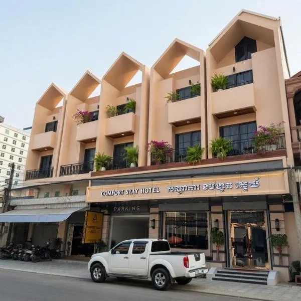Comfort Stay Hotel, Hotel in Poipet