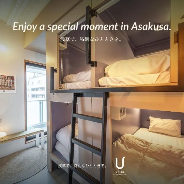 unito ASAKUSA, hotel u Tokiju