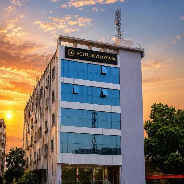 Hotel Devi Fortune - GUNTUR، فندق في جونتور