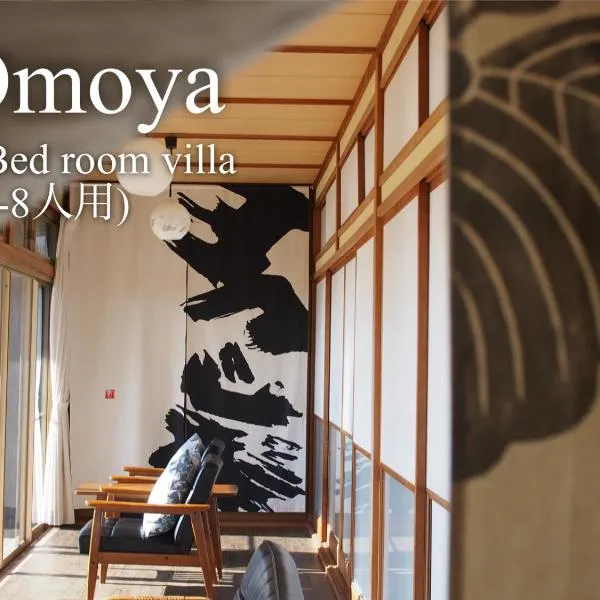 Vacation House YOKOMBO, hotell i Naoshima