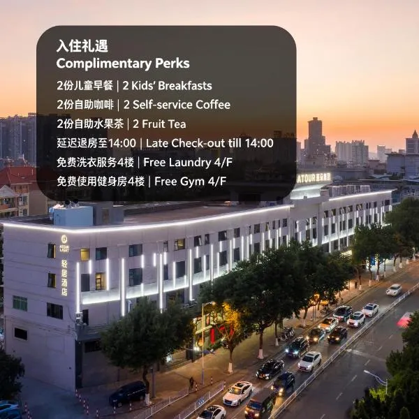 Atour Light Hotel Guangzhou Shiqiao Metro Panyu, hotell sihtkohas Guangzhou