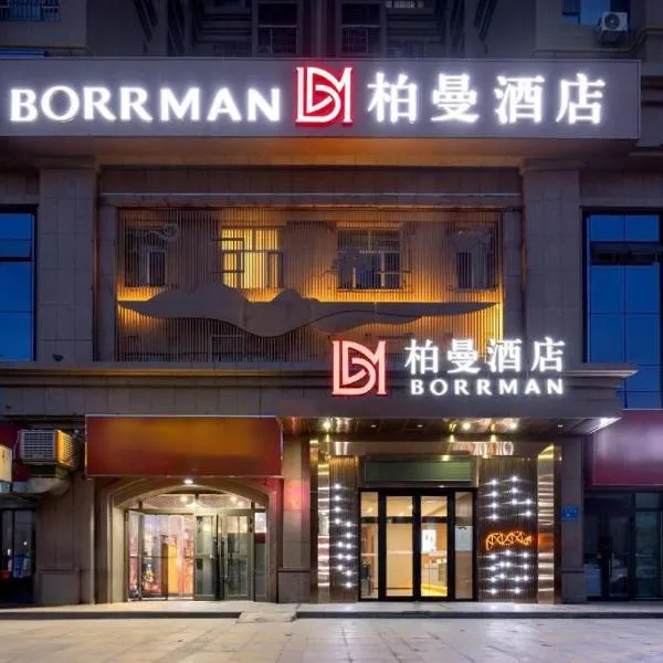 Borrman Hotel Korla Peacock River, hotel en Korla