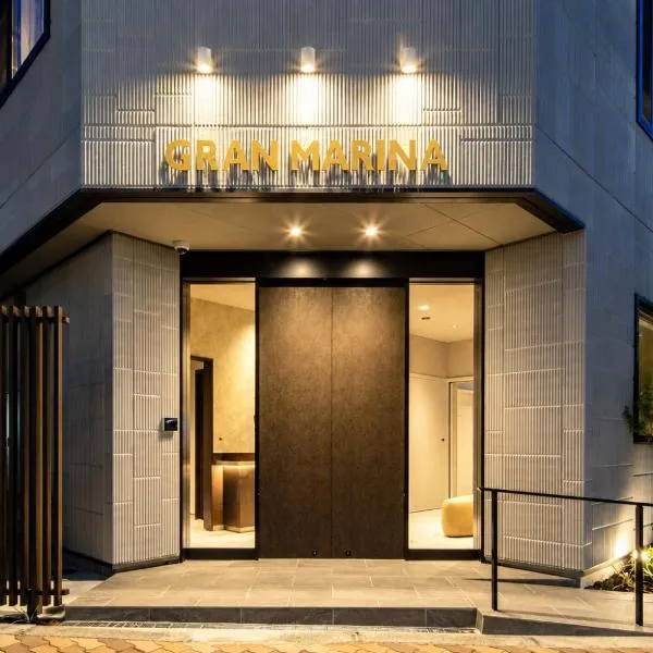 グランマリーナホテル, hotel Oszakában