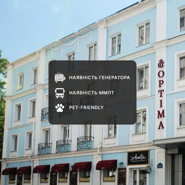 Optima Collection Kharkiv Hotel, hotel din Harkiv
