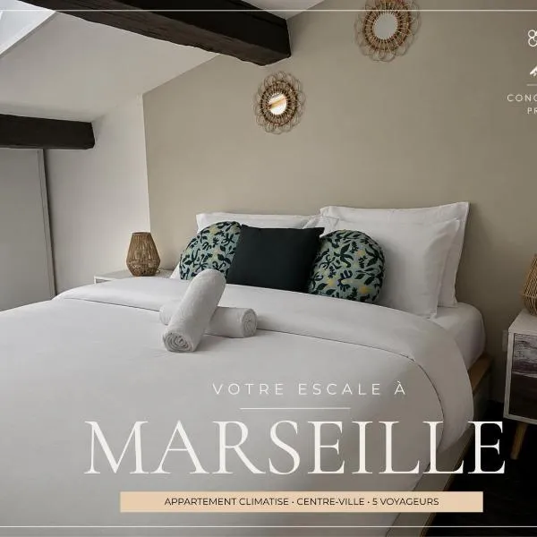 Marseille Mood II - Centre ville - calme - Duplex - 5 couchages - cuisine complète, hotelli kohteessa Marseille
