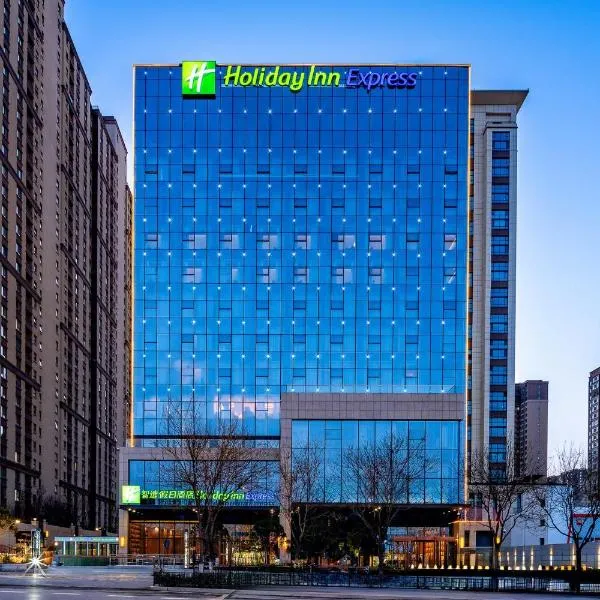 Holiday Inn Express Xi'an Guangyuntan by IHG, hótel í Xi'an
