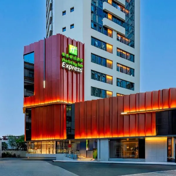 Holiday Inn Express Shanghai Jing'an Temple by IHG, Hotel in Shanghai
