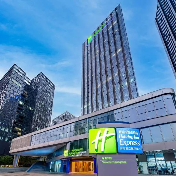 Holiday Inn Express Shenzhen Guangming by IHG, hotel v destinácii Shenzhen