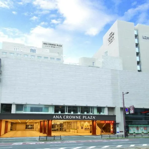 ANA Crowne Plaza Kochi by IHG, Hotel in Sagamichō