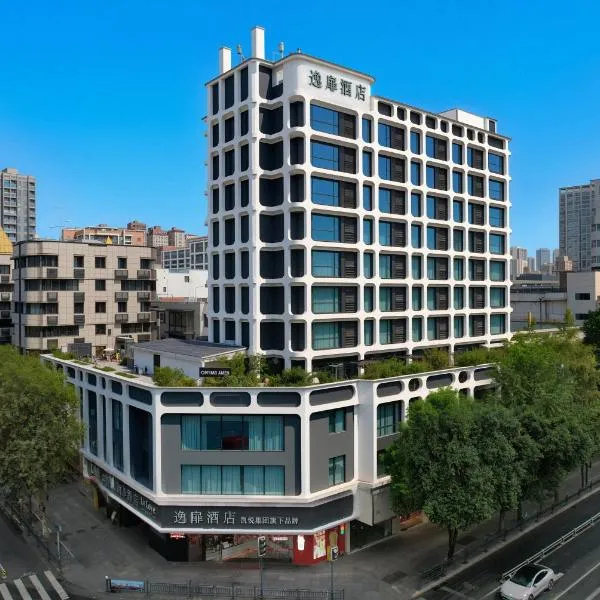 UrCove By HYATT Chengdu Wenshu Monastery, hotell i Chengdu