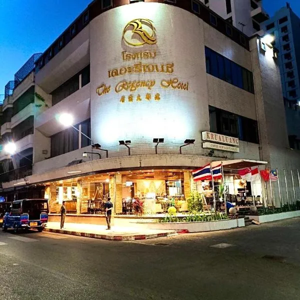The Regency Hotel Hatyai, hotel v mestu Hat Yai