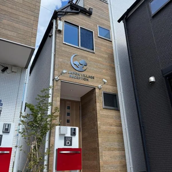 Ici Japon Village, hotel di Tokyo