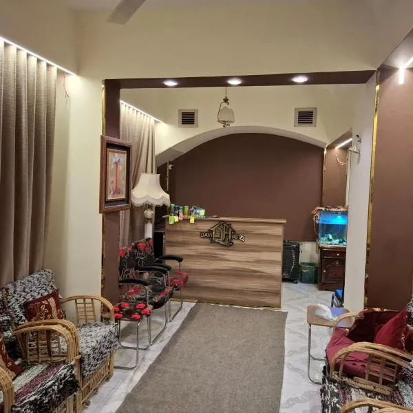 david hostel, hotel em Aswan