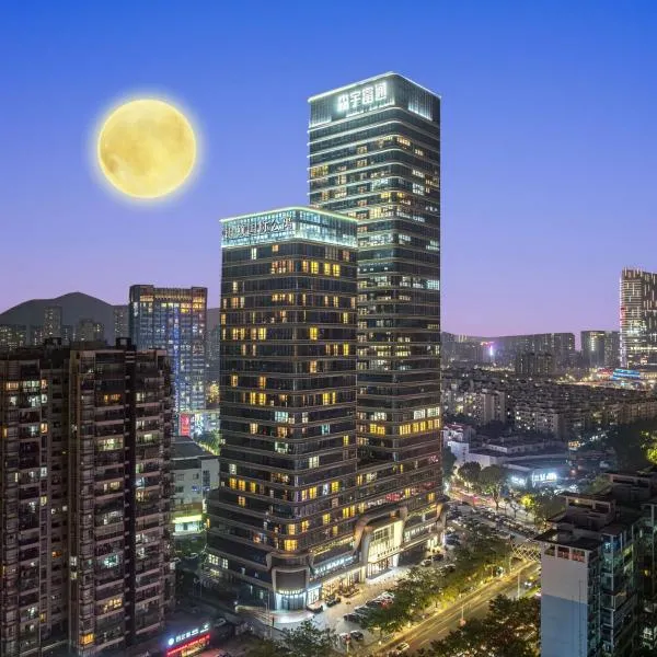 Poltton International Service Apartments - Zhuhai Gongbei Port Fuhuali铂顿国际公寓珠海拱北口岸富华里店, hotel in Gongbei