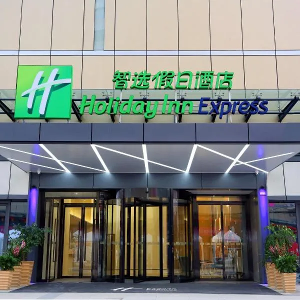 Holiday Inn Express Chengdu North Railway Station by IHG, hotel em Chengdu