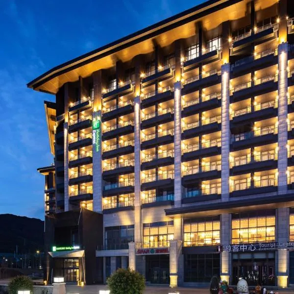 Holiday Inn Express Chongli by IHG, hotell i Zhangjiakou