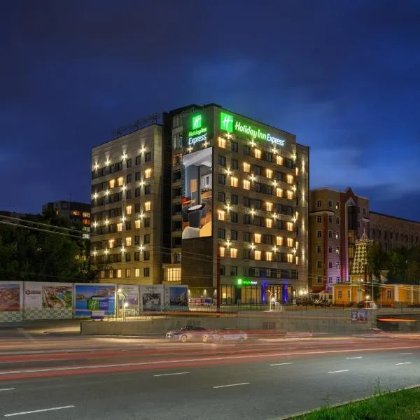 Holiday Inn Express - Almaty by IHG, hotel em Almaty