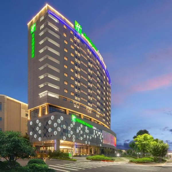 Holiday Inn Express Chongqing Airport Zone by IHG โรงแรมในฉงชิ่ง