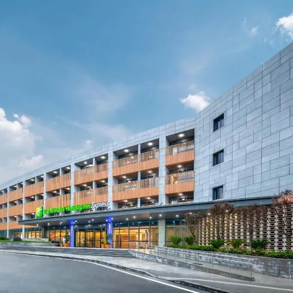 Holiday Inn Express Nanjing Happy Valley by IHG, viešbutis mieste Nankinas
