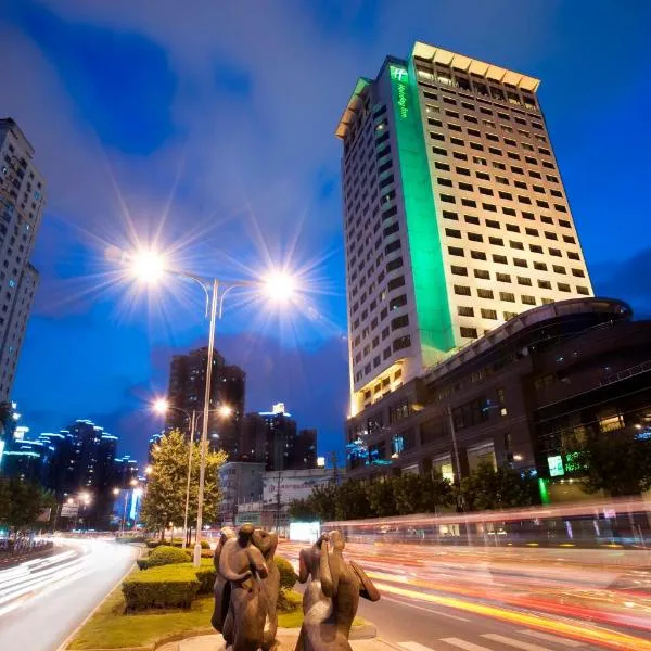 Holiday Inn Shanghai Vista, hotel i Shanghai