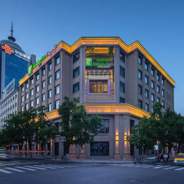 Holiday Inn Express Dandong City Center by IHG, hotell sihtkohas Dandong