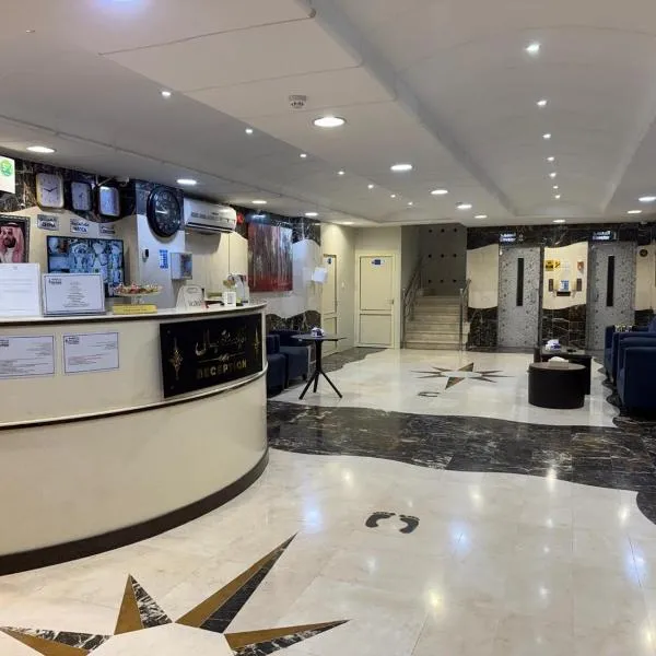 درا الاقامة للشقق المخدومة: Yanbu şehrinde bir otel