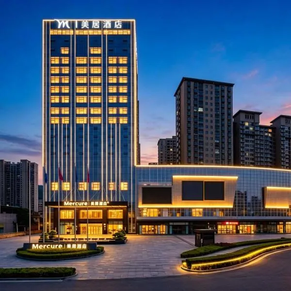 Mercure Tianshui Downtown, hotel en Tianshui