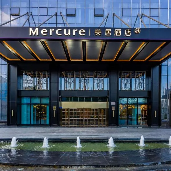 Mercure Tianshui Downtown, хотел в Tianshui