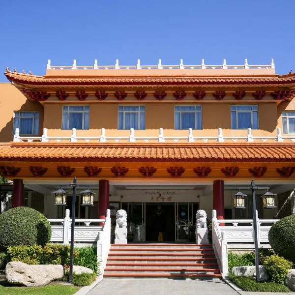 Nan Tien Temple Pilgrim Lodge, hotel v destinácii Berkeley
