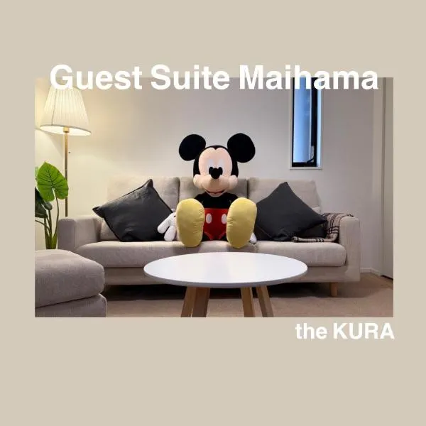 蔵 The KURA, hotel en Urayasu