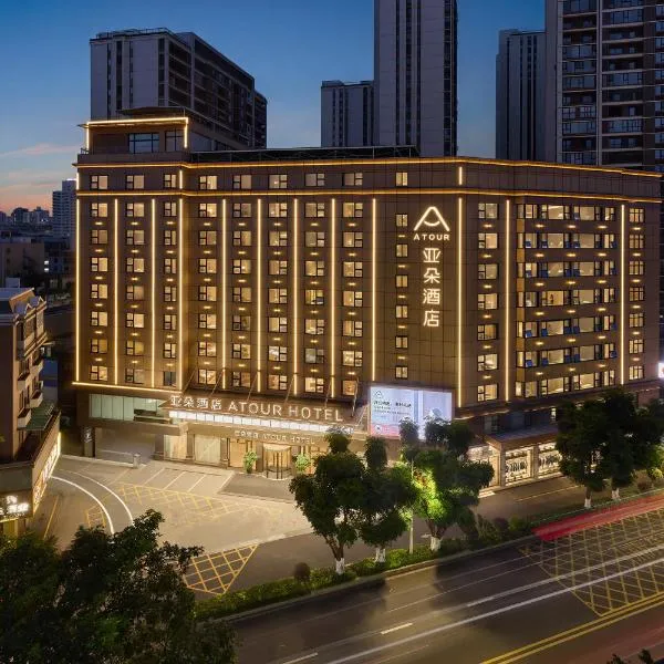 Atour Hotel Quanzhou Hongchang Baozhou Road, hôtel à Quanzhou