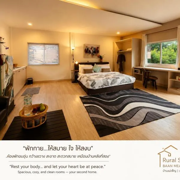 Rural Stay Baan Mea Pen Chiang Rai Nature Retreat, hotel u gradu 'Ban Pang Mung'