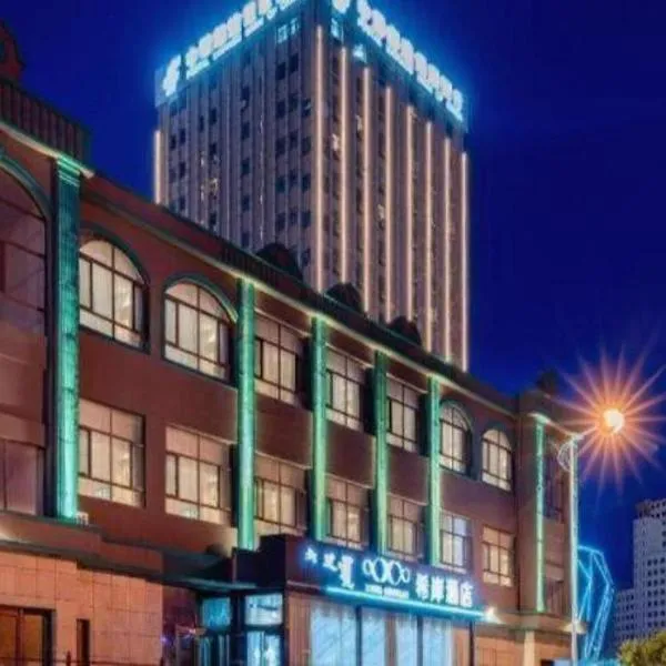 Jining में, होटल Xana Hotelle Ulanqab Municipal Government Wanda Plaza