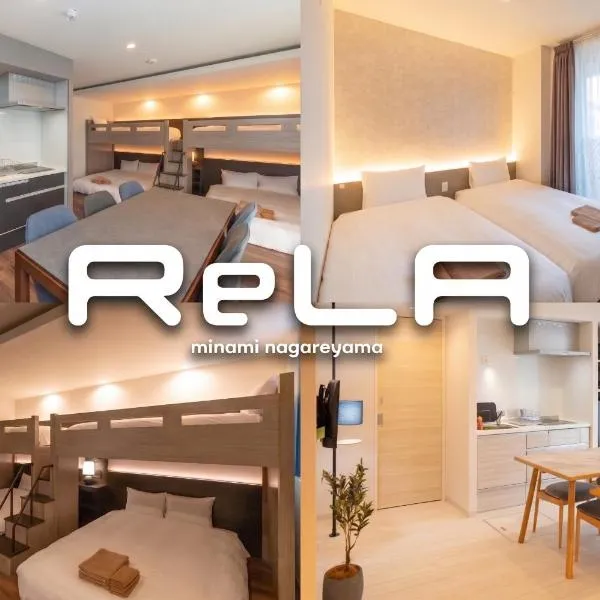 ReLA Minami-Nagareyama, hotel din Nagareyama
