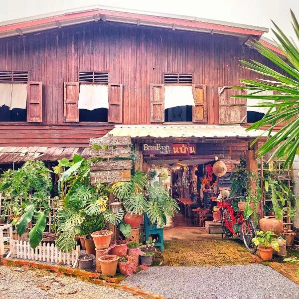 Baan Baan Cozy Hostel, מלון בפיטסנולוק