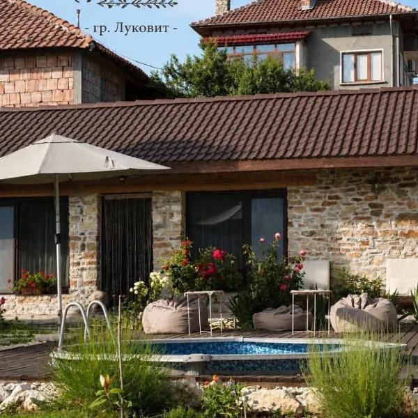 Апартаменти "Хармония" - Луковит, Hotel in Lukovit