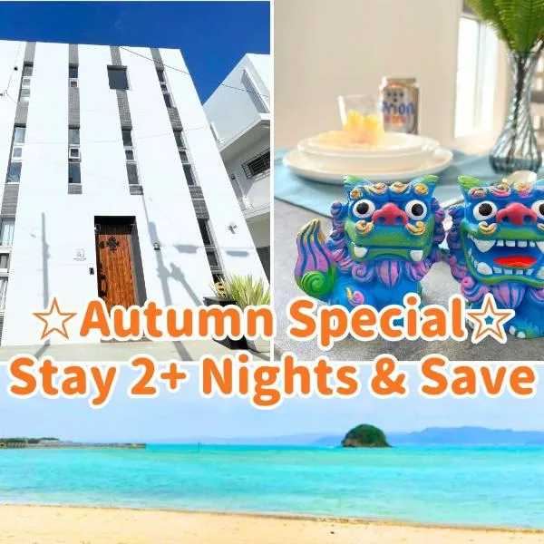 White Cube Yagaji 沖縄 - Kouri Churaumi - 1min Beach-Max 10ppl-2 Parking, hotel sa Nago