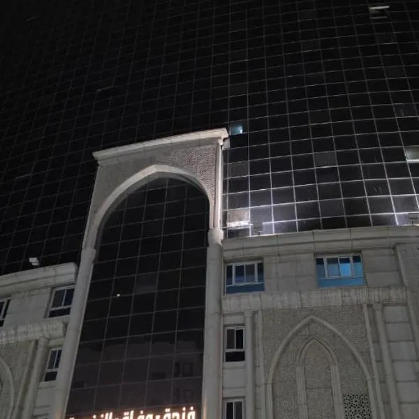 فندق النزهة AlWEFAQ, отель в городе Az Zāhir