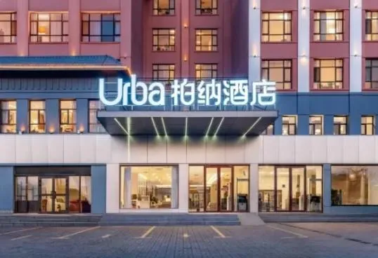 新源县柏纳酒店 客运站人民广场店, отель в городе Bestobe