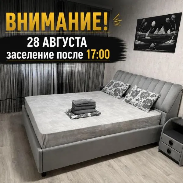 AeroHome Moldova- TAXI !!!, hotel a Chisinau